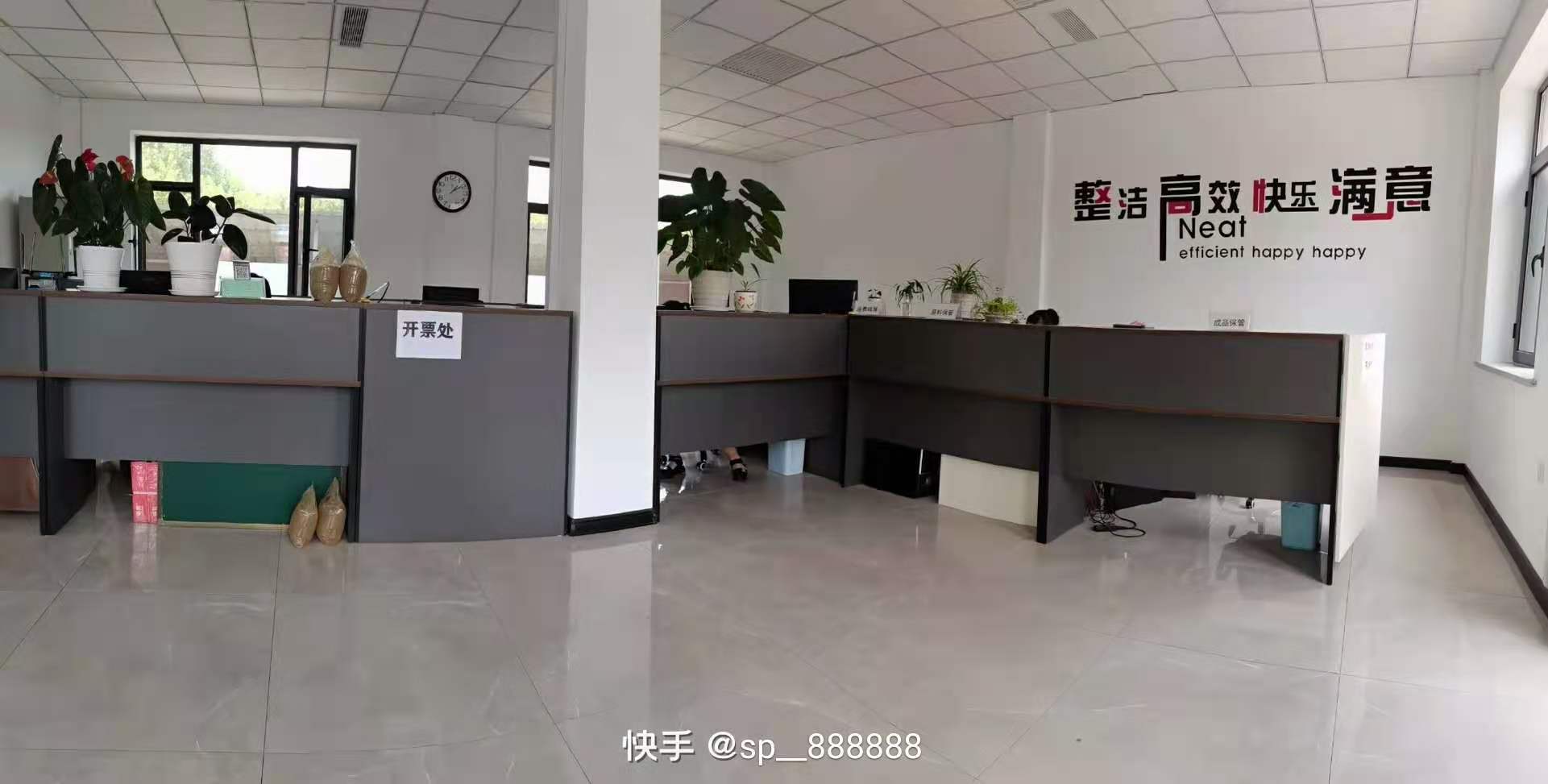 好环境，好心情，好产品--新办公室等的建设助推花园式工厂